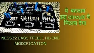 How to make 3ic bass treble// modification 3ic bass treble achi quality k liye//