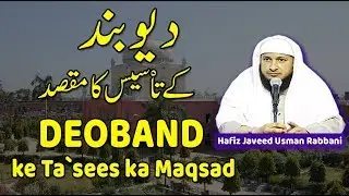 DEOBAND ke Tasees ka Maqsad ~ By Hafiz Javeed Usman Rabbani