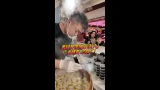 10元一个的烧麦，西班牙老外抢疯了！