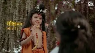 Achutam Keshavam (Part 2) | Shridharam Madhavam | Siddharth Mohan | Bawa Gulzar| Viral Bhajan | Best