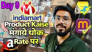 Day 9: How to Order Wholesale from IndiaMart? Flipkart for Meesho Sellers!! @KonnectionBusiness