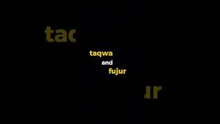 Taqwa vs Fujur Inside You - Do you know what they are? #coaching #quran #healing #islam