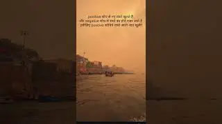 #positivity #positivethinking #viral #shorts #nature #border2