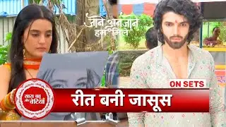 Jaane Anjaane Hum Mile: Reet & Viraj Tries To Find Out Truth About Road Accident | SBB