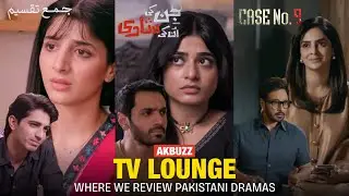 Case No 9 Shines | Jama Takseem Praised | Jin Ki Shadi Un Ki Shadi Comedy | Sher | TV Lounge #akbuzz