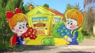 Новая Каховка  Школа№4