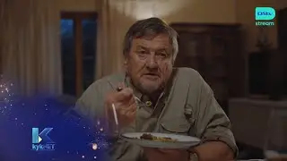 Uncouple – Een keer om die son | S1 | Ep 1 | kykNET