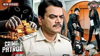 सफल ऑपरेशन: पुलिस ने चोर गिरोह को किया गिरफ्तार | True Crime | New Ep | Most Viewed | New Episode