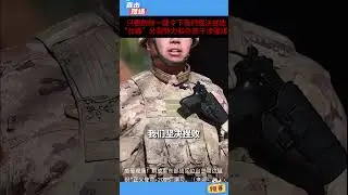 【&ldquo;正义使命-2025&rdquo;】只要統帥一聲令下我們堅決挫敗&ldquo;台獨&rdquo;分裂勢力和外部干涉圖謀