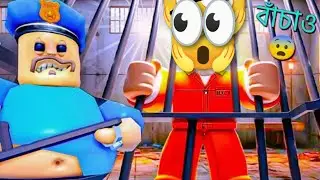 Roblox very prison escape part 1😱😱😱#