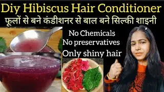 🌺hibiscus conditioner at home। hibiscus conditioner🌺hibiscus benefits।Naturally Rina