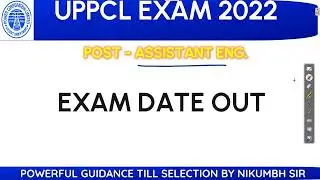 UPPCL AE (ECE/CSE/EE) EXAM DATE OUT (2022)