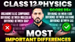 Class 12 Physics : Most Important Differences | Board Exam | Sunil Sir