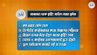 ফেসবুক বুস্ট সার্ভিস | Online Business Marketing | Low Cost Facebook Ads Boost Service