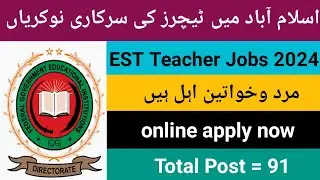 EST Teaching jobs 2024 in Islamabad || Federal Directorate of Education jobs Islamabad