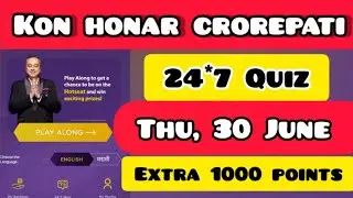 KHC DAILY QUIZ ANSWER TODAY 30 JUNE | KON HONAR CROREPATI PLAY ALONG | KHC DAILY QUIZ
