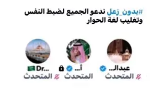 تهافت النكارى - منكرو السنة - أمام الشيخ أبو خالد ود. عبدالعزيز الزهراني