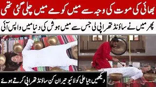 Jia Ali Performing Amazing Sound Therapy Live | GNN Entertainment