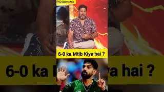 Vikrant Gupta Angry On Haris Ne Upire se Bola Ap Jante hai 6-0 Kia ha #indvspak#virulshorts#shorts