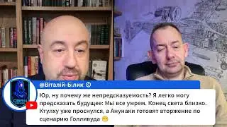 КОГДА ПОХИТЯТ ПУТИНА // РАШКИН И ЦИМБАЛЮК // ТОЛЬКО ЧЕСТНО 61