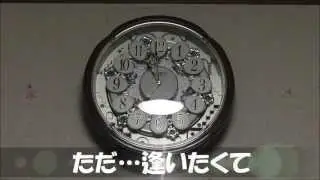 スモールワールド　コンベルSの隠し曲（全3曲）