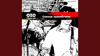 Вставать