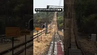 Catch siding of Maharashtra☠️😳#indianrailways #train #kasaraghat #ghat #hills #maharashtra #explore