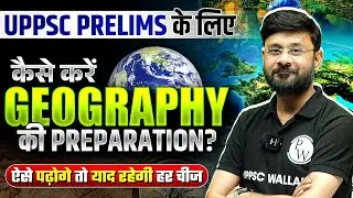 How To Prepare Geography For UPPSC Prelims 2024 🌍| UPPSC Wallah