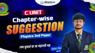 MIST C Unit | Physics Second Paper Final  Suggestion 2026 | Atomize Classroom
