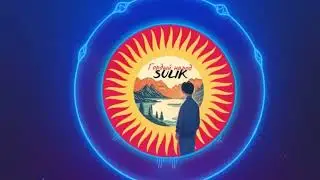 Sulik-Гордый народ