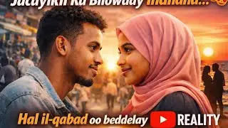 Jacaylkii Indhaha Ka Bilowday | Qiso Jaceyl Dhab u Eg | Somali Reality Love Story!!