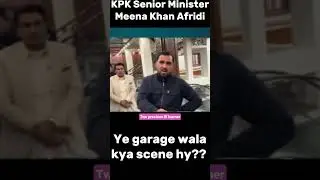 Meena Khan Afridi's Shocking Response to Punjab Government | Garage Scene | Imran khan #shorts #pti