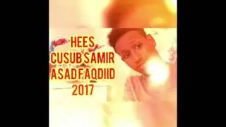 ASAD FAQDIID HEES CUSUB SAMIR LYRICS 2017