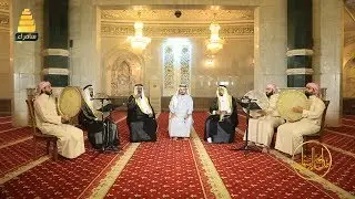 مداح الرسول 4 | مع المداحين محمدالمرداس واحمد المرداس وبكر محمد - الحلقة الاخيرة