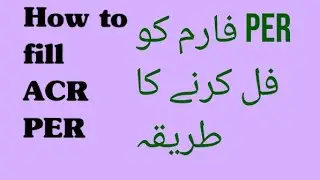 #ACR #PER How to fill ACR PER Urdu BPS: 05 to 15  All Department Employee