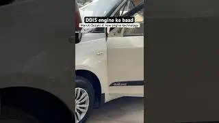 Replacement of DDIS technology - new technology from Maruti Suzuki
