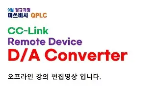 da converter