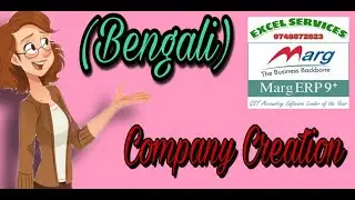 How to Create Company in MARG (BENGALI) || Company Creation in MARG