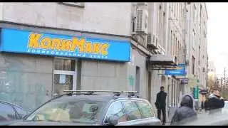 КопиМакс. Копировальные центры. CopyMax. Full service copy centres.