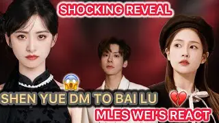 Shen Yue&rsquo;s DM to Bai Lu Fans SHOCKS Everyone 😱 Miles Wei Defends Her!