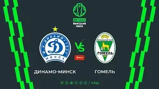 LIVE | Dinamo-Minsk &mdash; Gomel | Динамо-Минск &mdash; Гомель