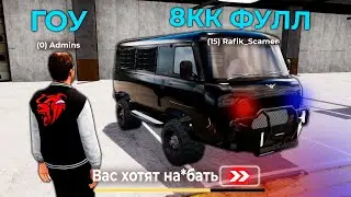 ОХОТА НА КИДАЛ НА БЛЕК РАША #261 ЛОВЛЯ СКАМЕРОВ BLACK RUSSIA