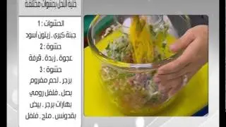 ارز معمر بالحمام و وصفات اخرى | اميرة في المطبخ حلقة كاملة