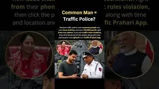Earn ₹50,000/Month with Your Phone! 🚗💰 🚨🚨#TrafficPrahari #delhitraffic #delhitrafficpolice #viral
