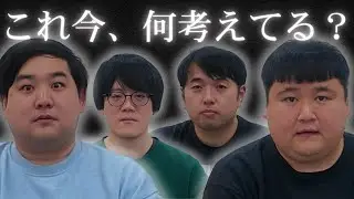 【ガーリィレコードチャンネル】真顔クイズ【MC太郎】