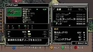 【Tribute Games Inc.】Mercenary Kings【】partX