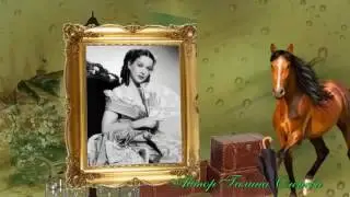 Ретро