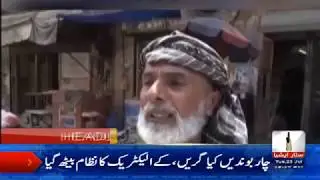 Star Asia News Headlines - 05:00 PM - 23 July 2019