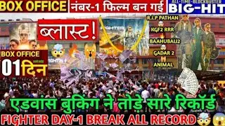 Fighter Box Office Collection | Fighter Advance Booking, Fighter Advance Booking Collection Day 1