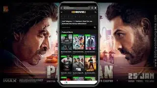 पठान फिल्म कैसे देखें और डाउनलोड करे #pathan #pathanfullmovie #status #trending